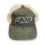 BDR Speed Adjustable Hats